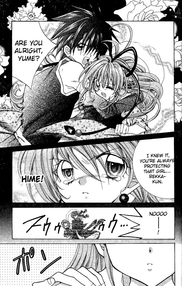 Yume Yume You You Chapter 7 5